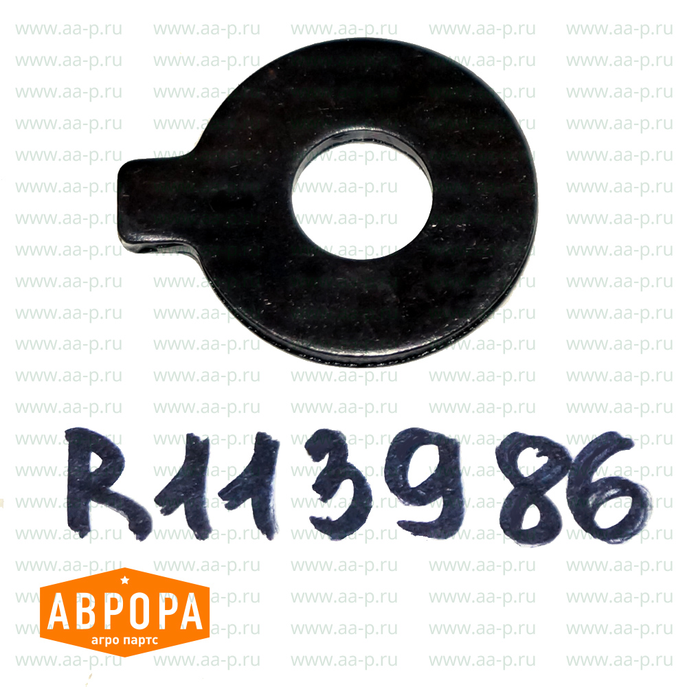 R113986 ШАЙБА